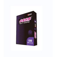 未来世界 A4 70g 白色/10包/箱/复印纸